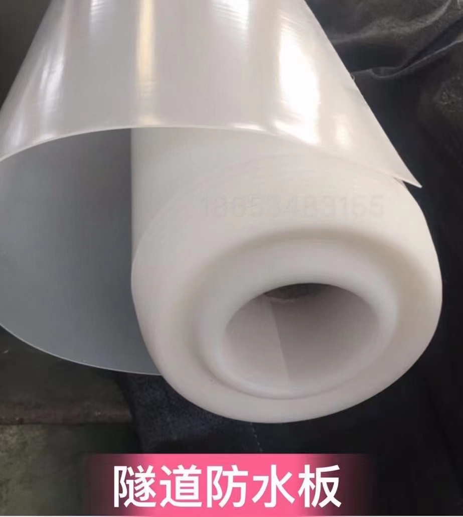 防水板的生产工艺和施工流程